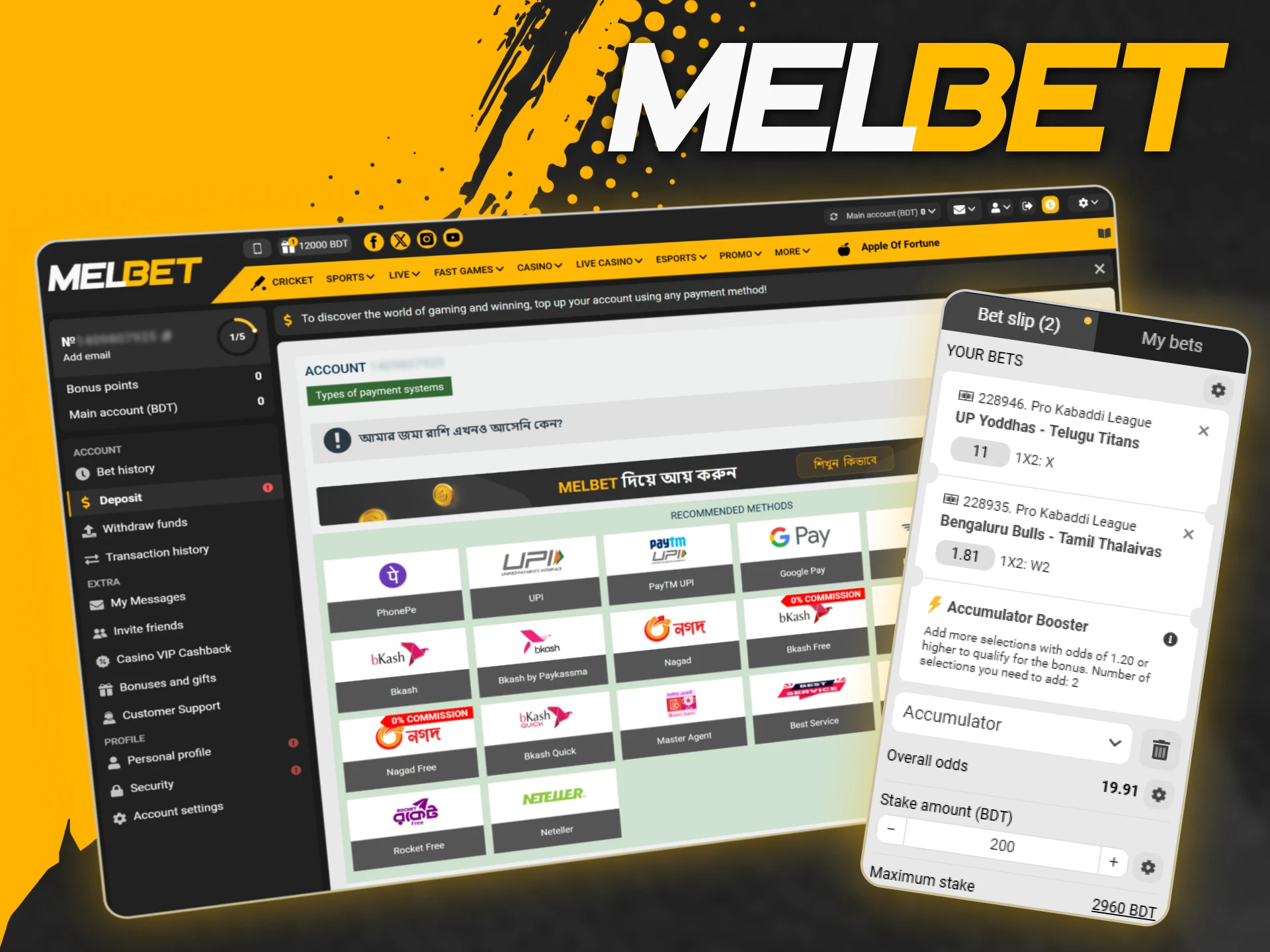 Follow simple steps on the official Melbet site to log in, deposit, choose a match, and place your bet.